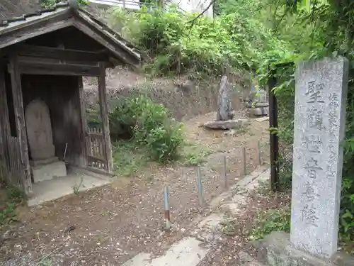 賀茂別雷神社(栃木県)