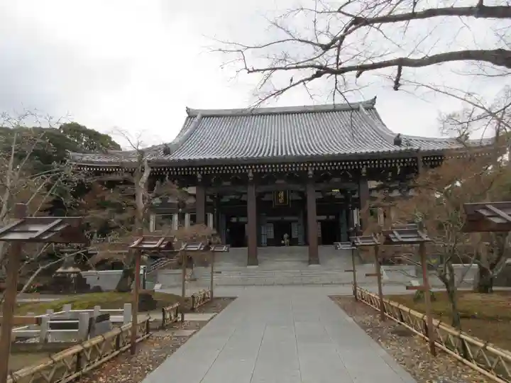智積院(京都府)