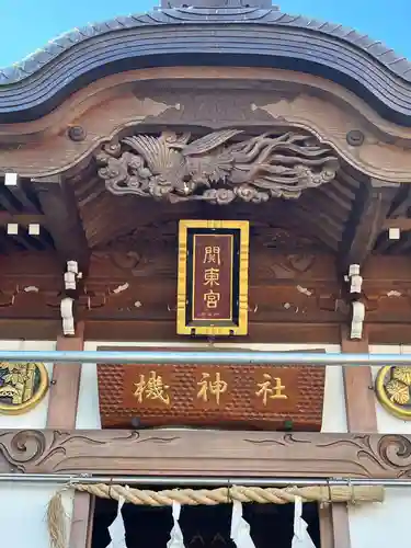 塚越稲荷神社(埼玉県)