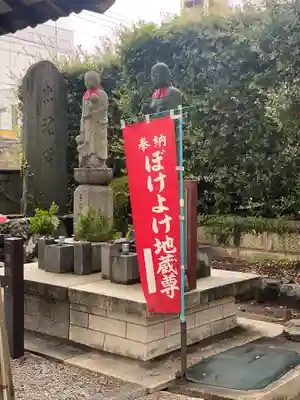 聖天宮法輪寺(和歌山県)