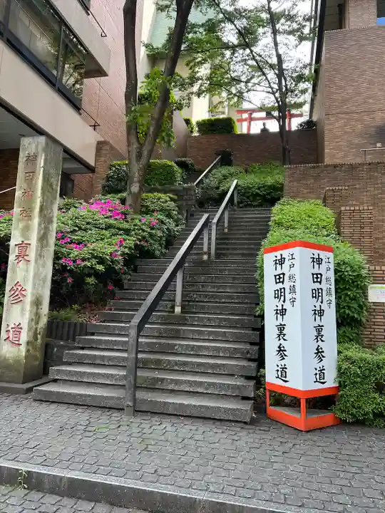 神田神社(神田明神)(東京都)