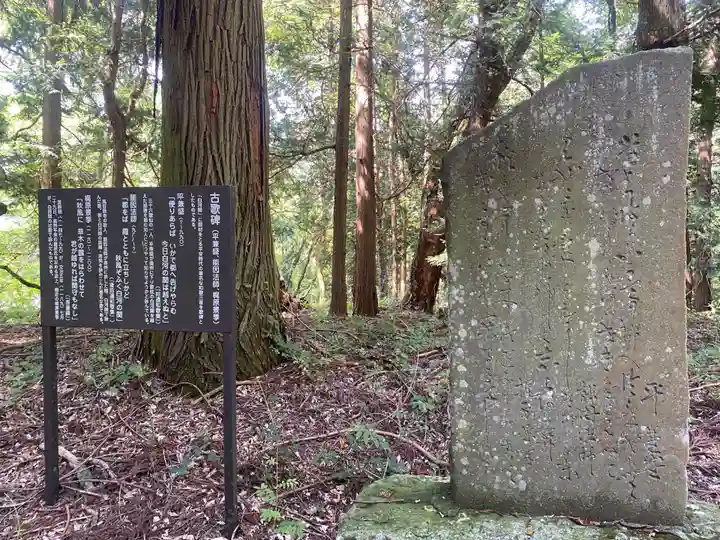 白河神社(福島県)