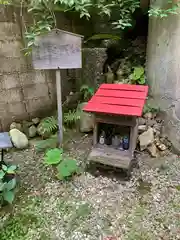 藤乃稲荷神社の末社