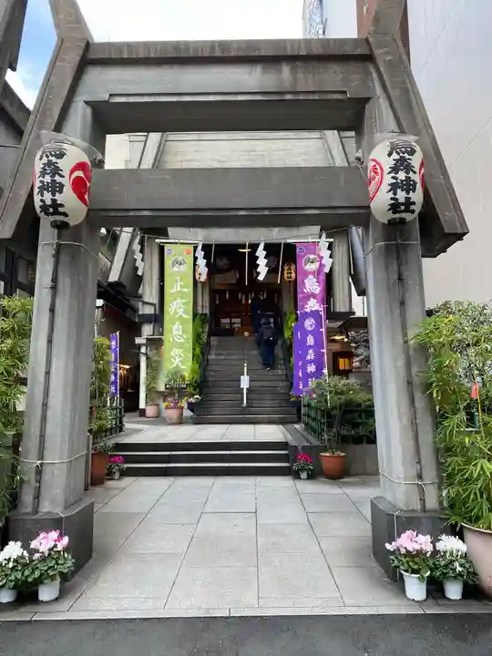 烏森神社(東京都)