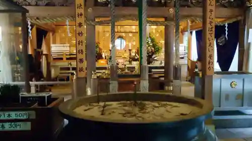脳天大神龍王院(奈良県)