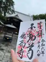 總持寺(東京都)