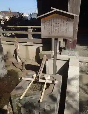 火産霊神社(新潟県)