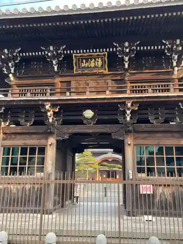 観音寺(愛知県)