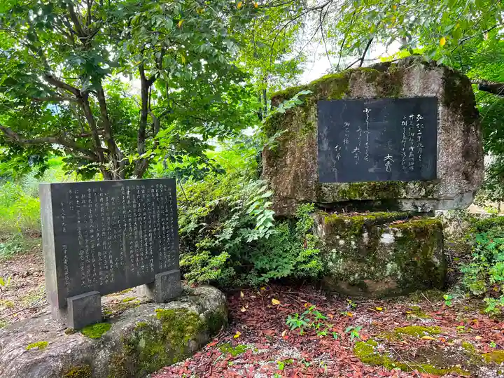 荏名神社のその他建物