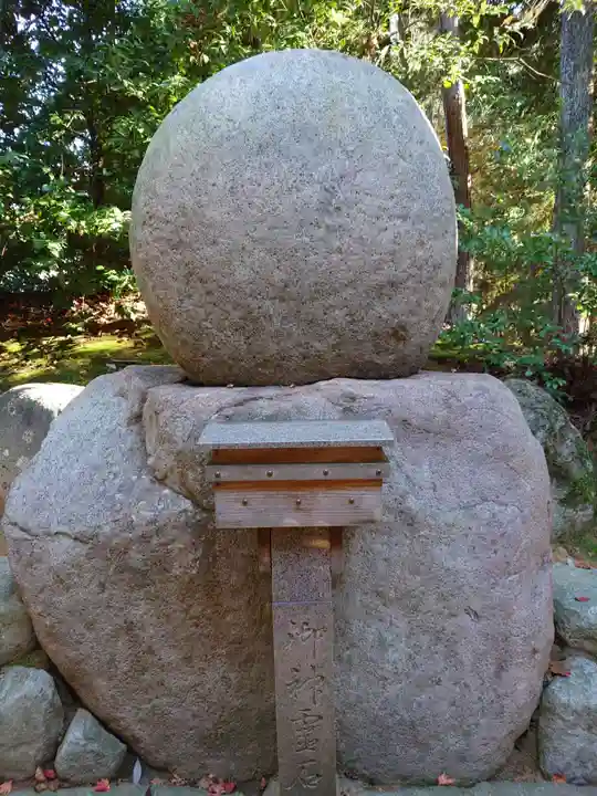 旦飯野神社(新潟県)