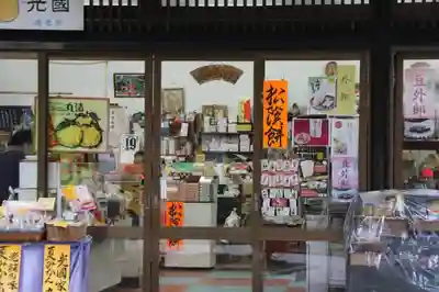 松陰神社の周辺