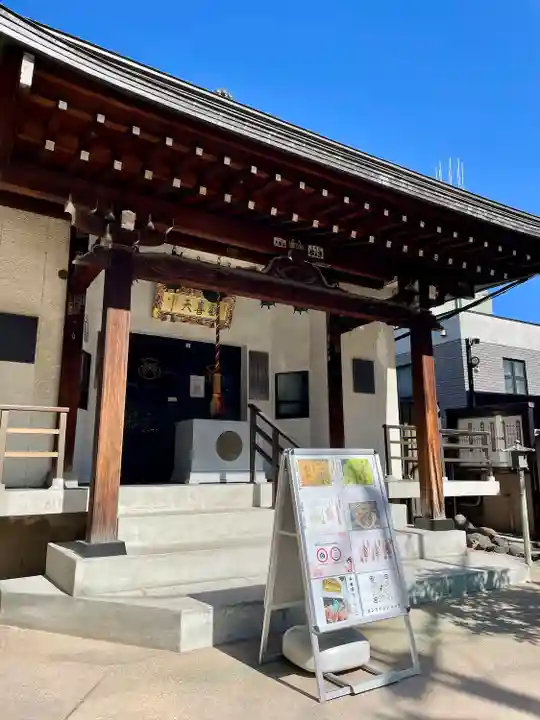 神楽坂安養寺(東京都)