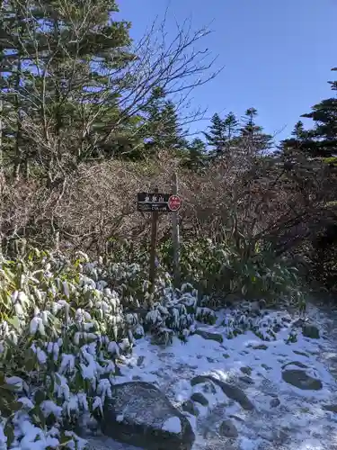 恵那神社奥宮本社(長野県)
