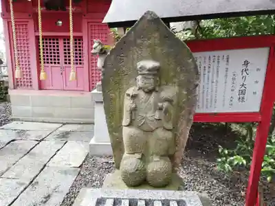 愛宕神社の像