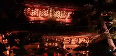 智恩寺のその他建物