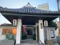 どんどろ大師善福寺(大阪府)