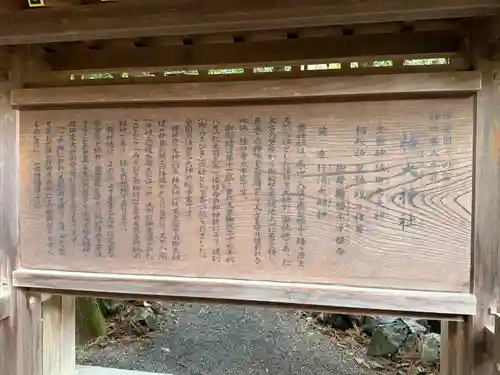 椿大神社(三重県)