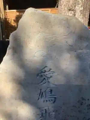 辯天寺のその他建物