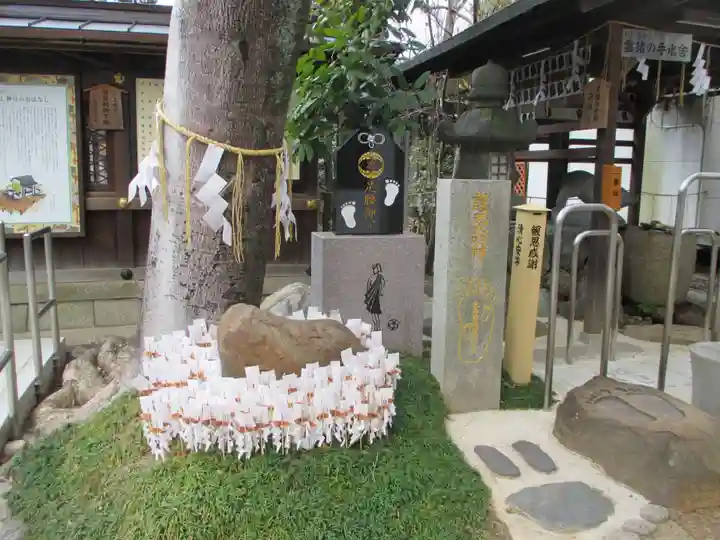 護王神社(京都府)