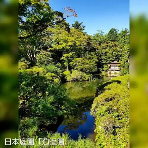 日光二荒山神社の庭園