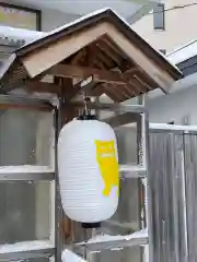 廣田神社～病厄除守護神～(青森県)