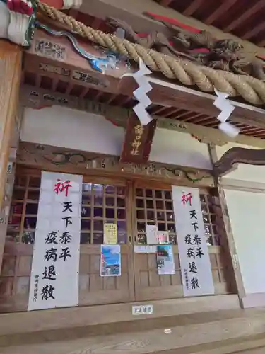 諸口神社の建物その他