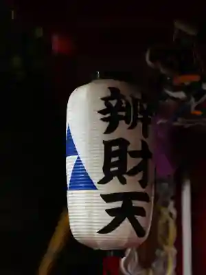 來宮神社(静岡県)