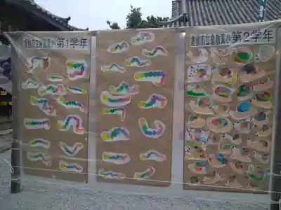 阿智神社の芸術