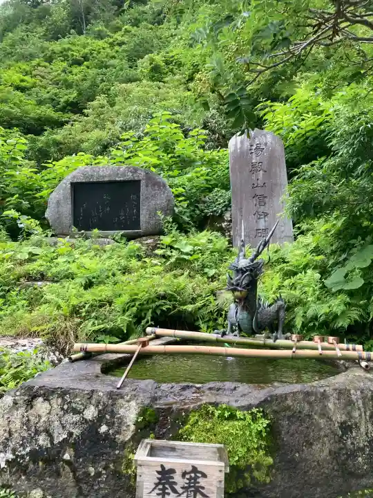 湯殿山神社(出羽三山神社)(山形県)