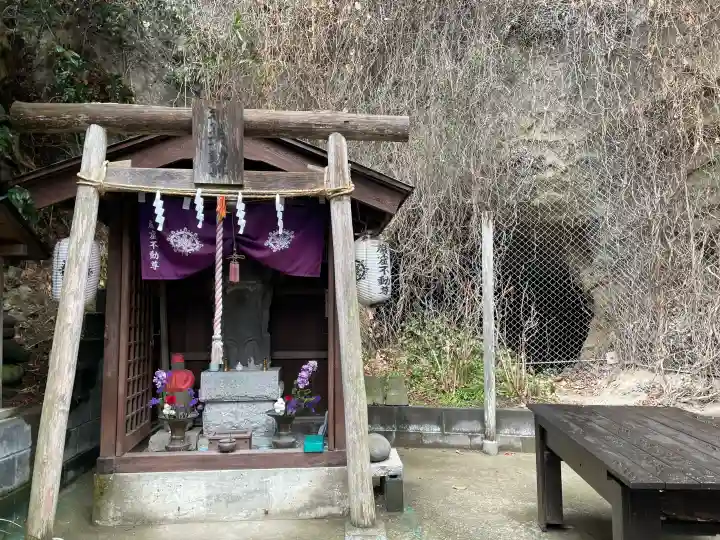 岩窟不動尊(神奈川県)