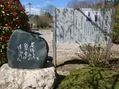 菊水寺の建物その他