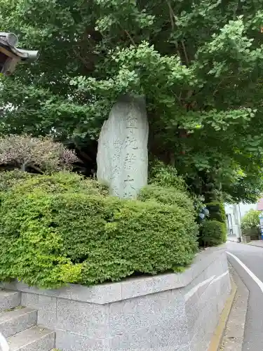 天徳院(神奈川県)