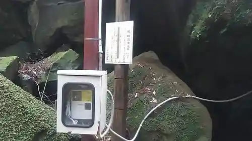 穴森神社の建物その他