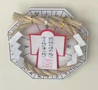 寒川神社(神奈川県)