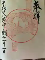 西野神社(北海道)