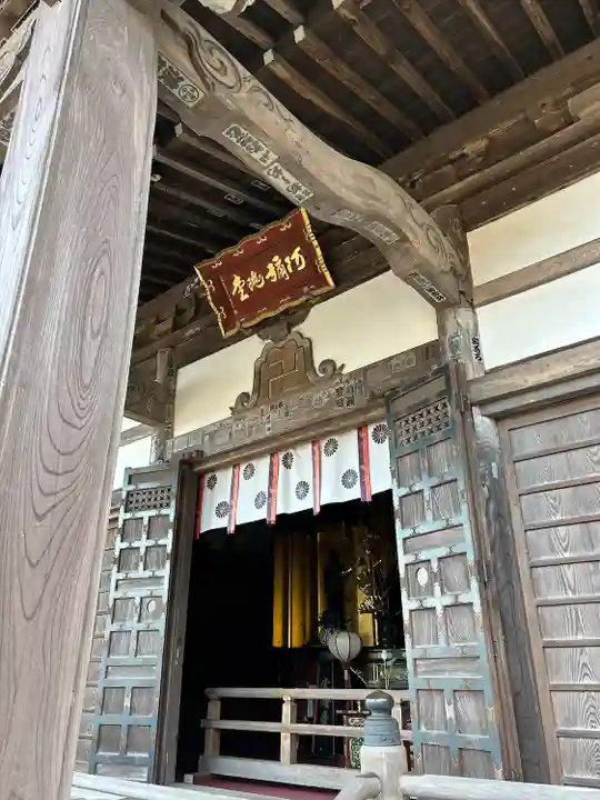 聖天院(埼玉県)