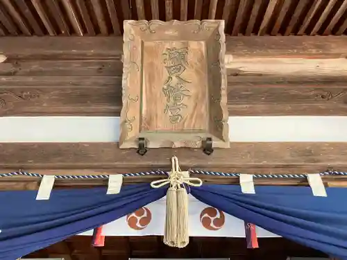 瀬田八幡宮(山口県)