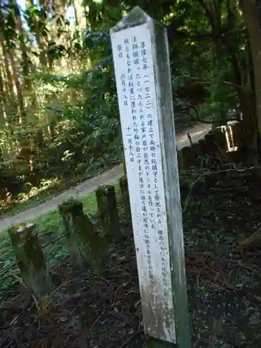 上色見熊野座神社の建物その他