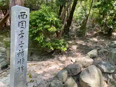 達磨堂 円福寺 (京都府)