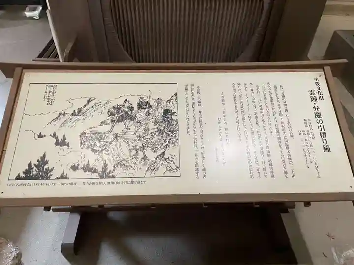 園城寺(三井寺)(滋賀県)