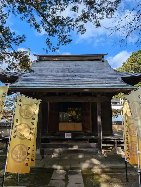 仏法紹隆寺(長野県)
