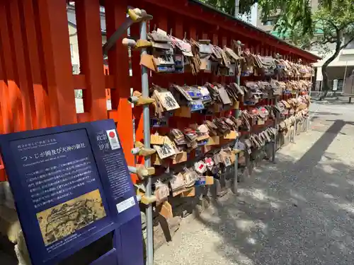 榴岡天満宮(宮城県)