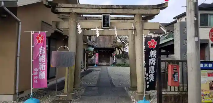 北野神社の鳥居