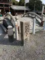 真清田神社の{uncategorized: "未分類", other: "その他", undefined: "問題あり", building: "その他建物", grave: "お墓", sacred_gate: "鳥居", guardian: "狛犬", statue: "像", buddha: "仏像", history: "歴史", nature: "自然", garden: "庭園", animal: "動物", pagoda: "塔", temizu: "手水舎", mountain_gate: "山門・神門", sanctuary: "本殿・本堂", subordinate: "末社・摂社", art: "芸術", scenery: "景色", jizo: "地蔵", ema: "絵馬", goshuin: "御朱印", omikuji: "おみくじ", items: "授与品その他", amulet: "お守り", goshuincho: "御朱印帳", eats: "食事", festival: "お祭り", votive_dance: "神楽", shichigosan: "七五三参", wedding: "結婚式", experience: "体験その他", initially: "初詣", around: "周辺", anti_infection: "感染症対策"}