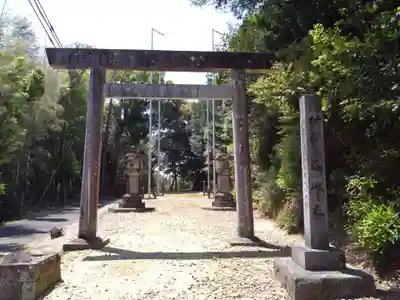 進雄社(愛知県)