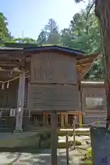 日枝神社(岐阜県)