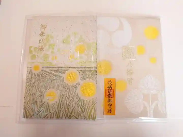 糀谷八幡宮(埼玉県)