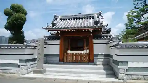 正福寺の山門