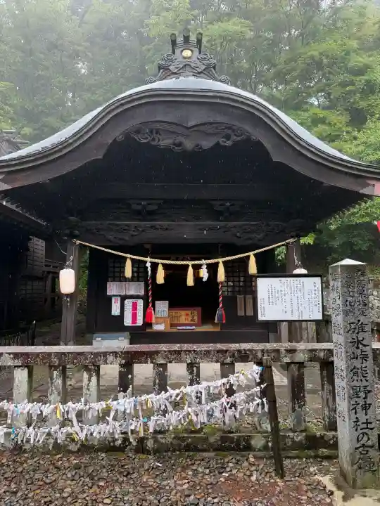 碓氷峠熊野神社(群馬県)