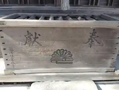 楠木神社(群馬県)